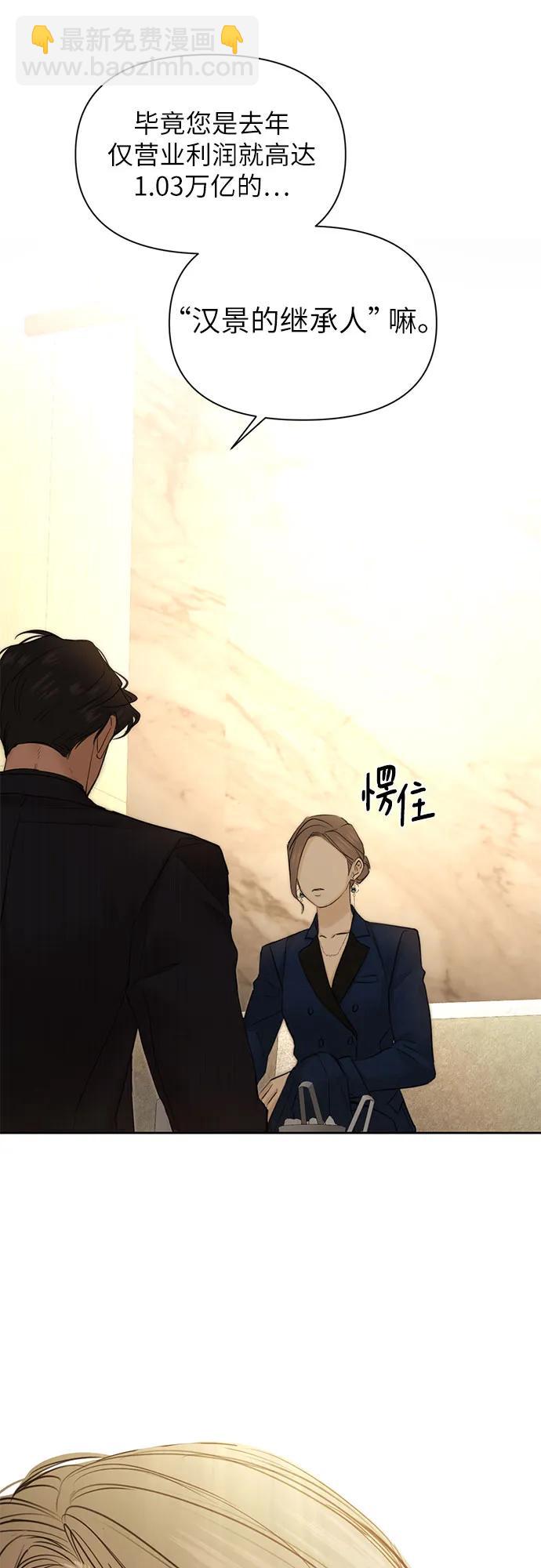 第45话34