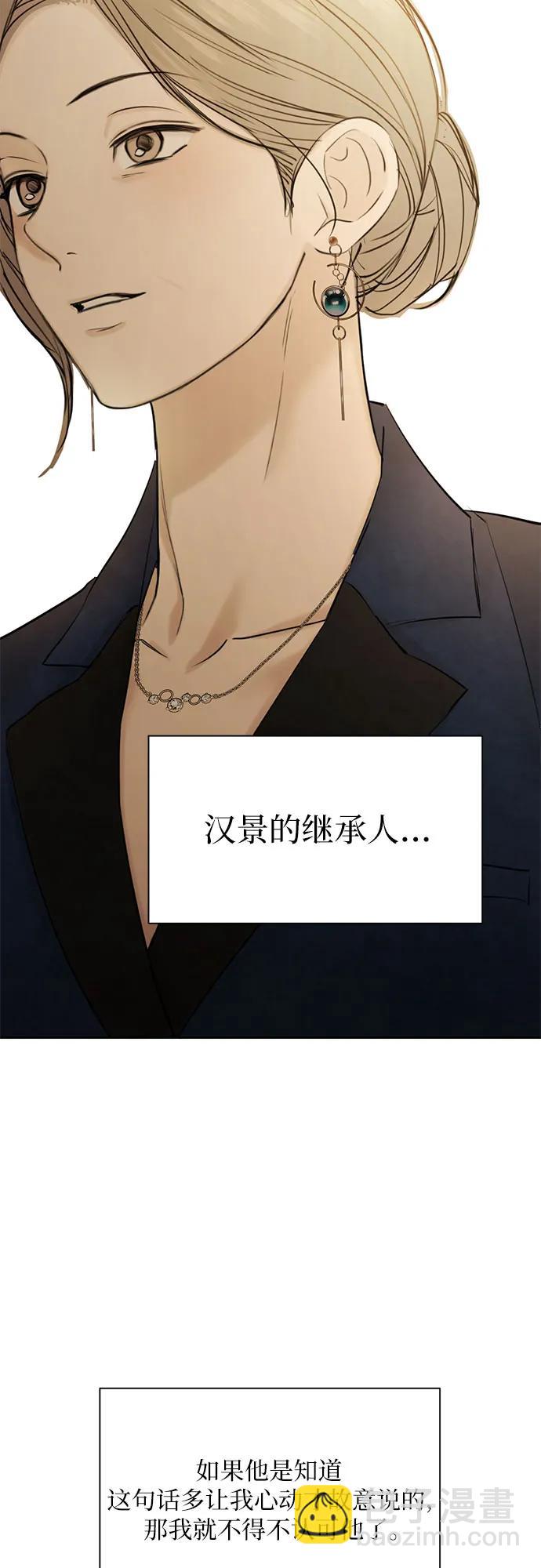 第45话35