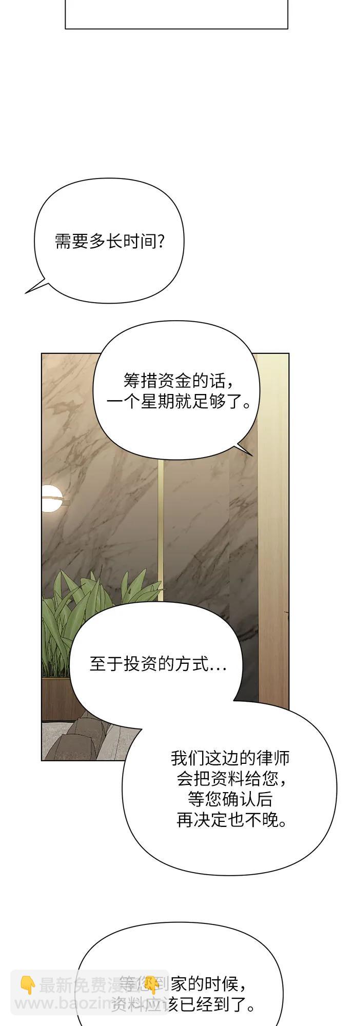 第45话36