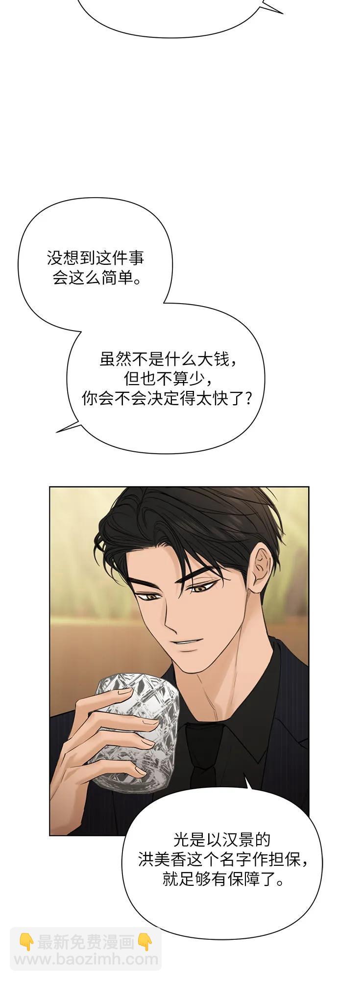 第45话37
