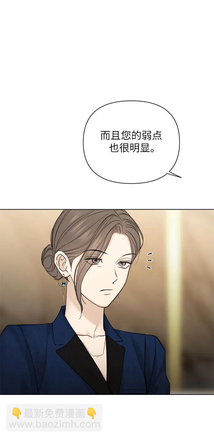 第45话38