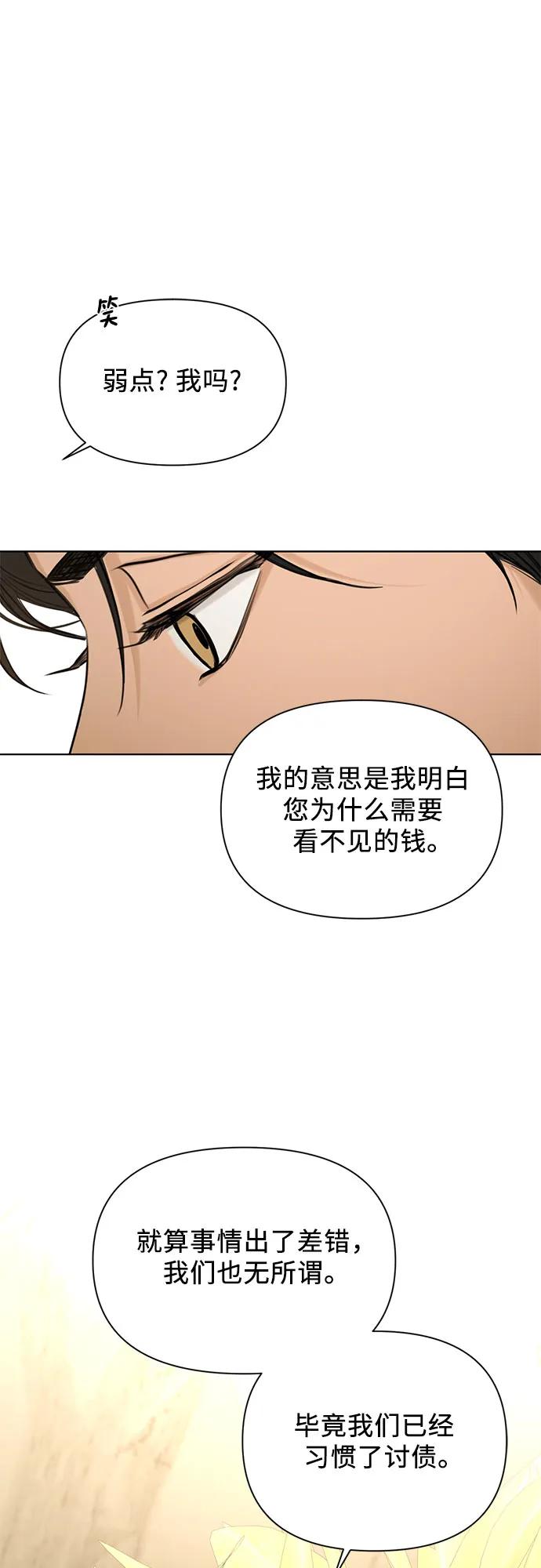 第45话39