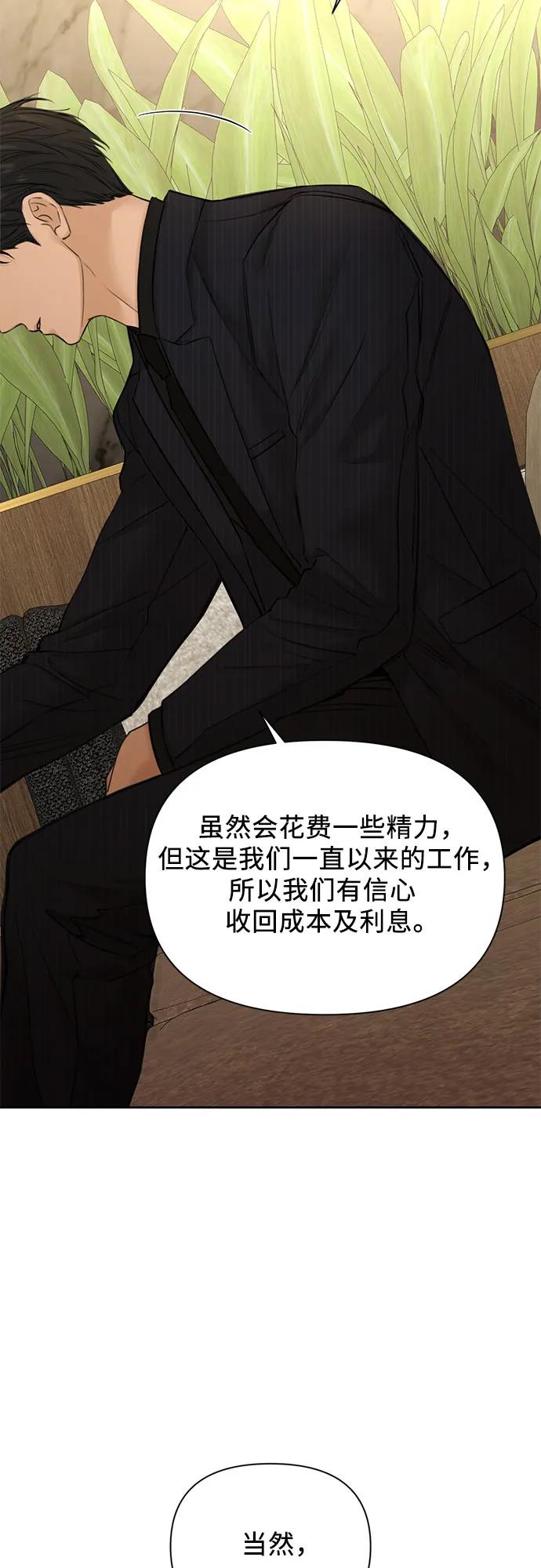 第45话40