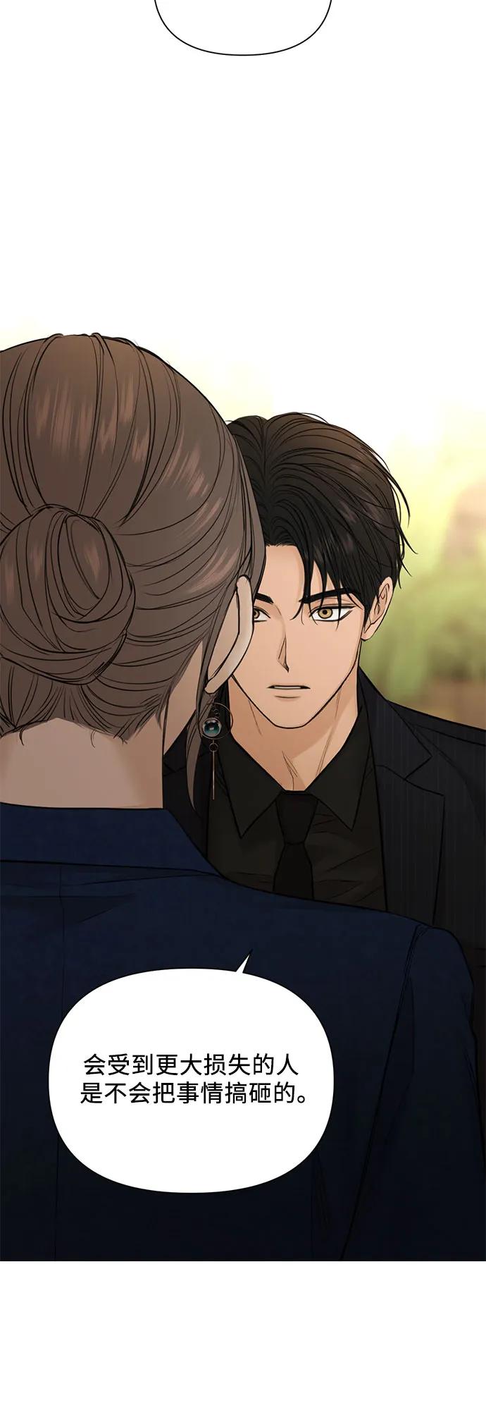 第45话41