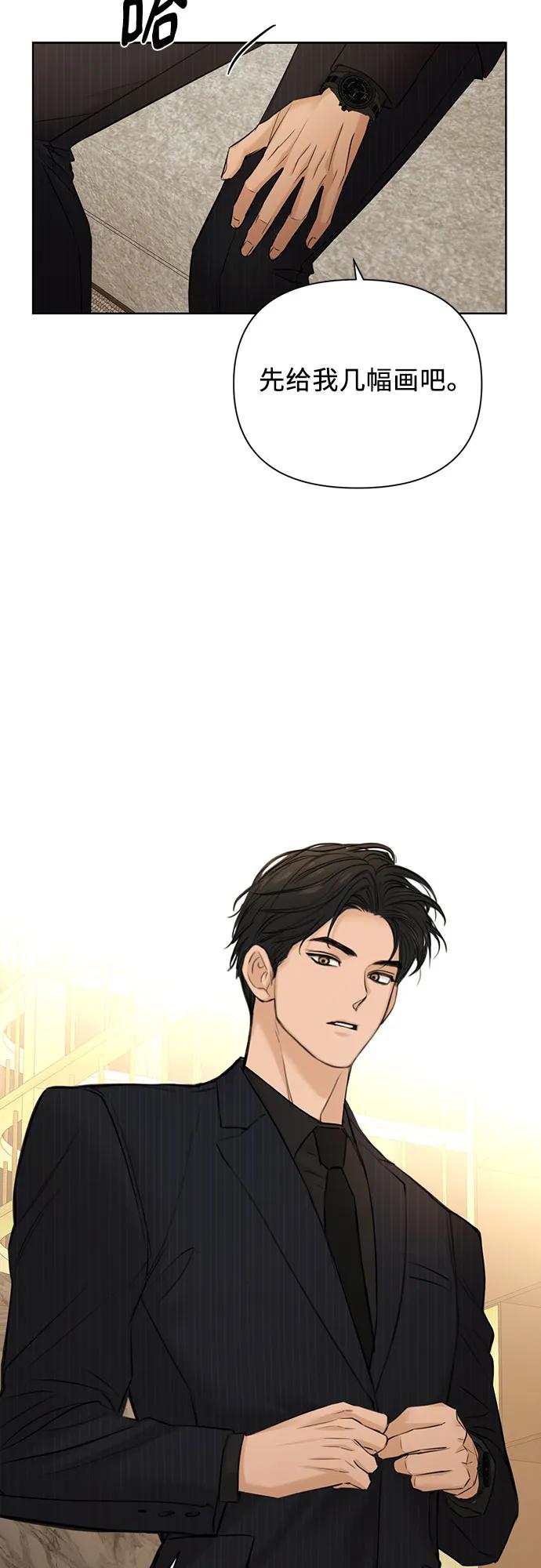 第45话43