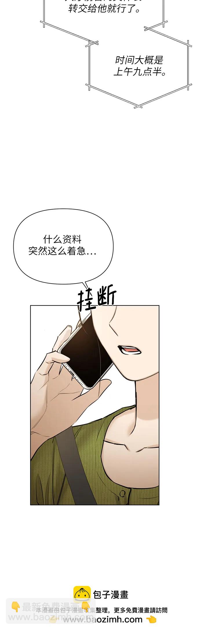 第45话49