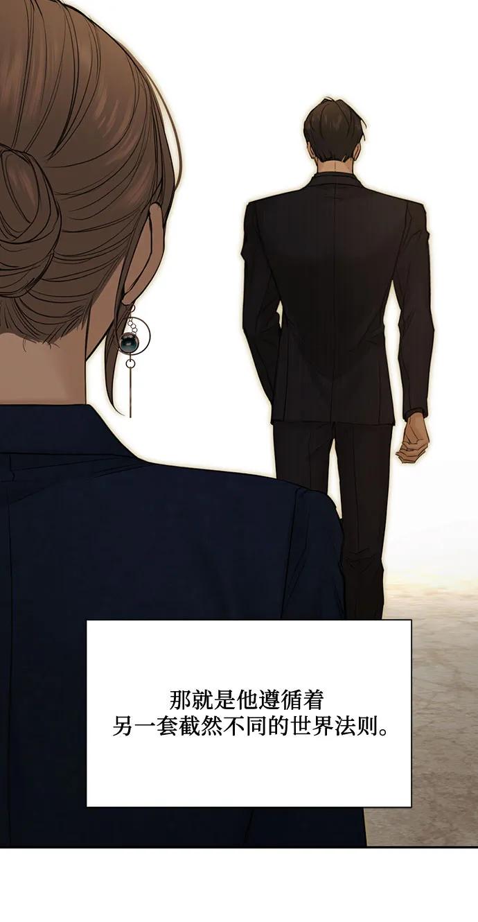 第45话50