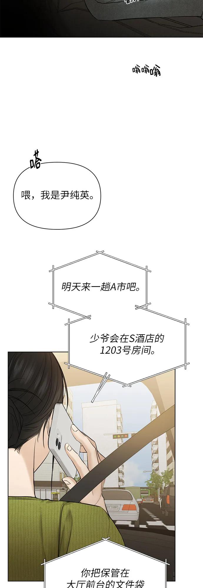 第45话52