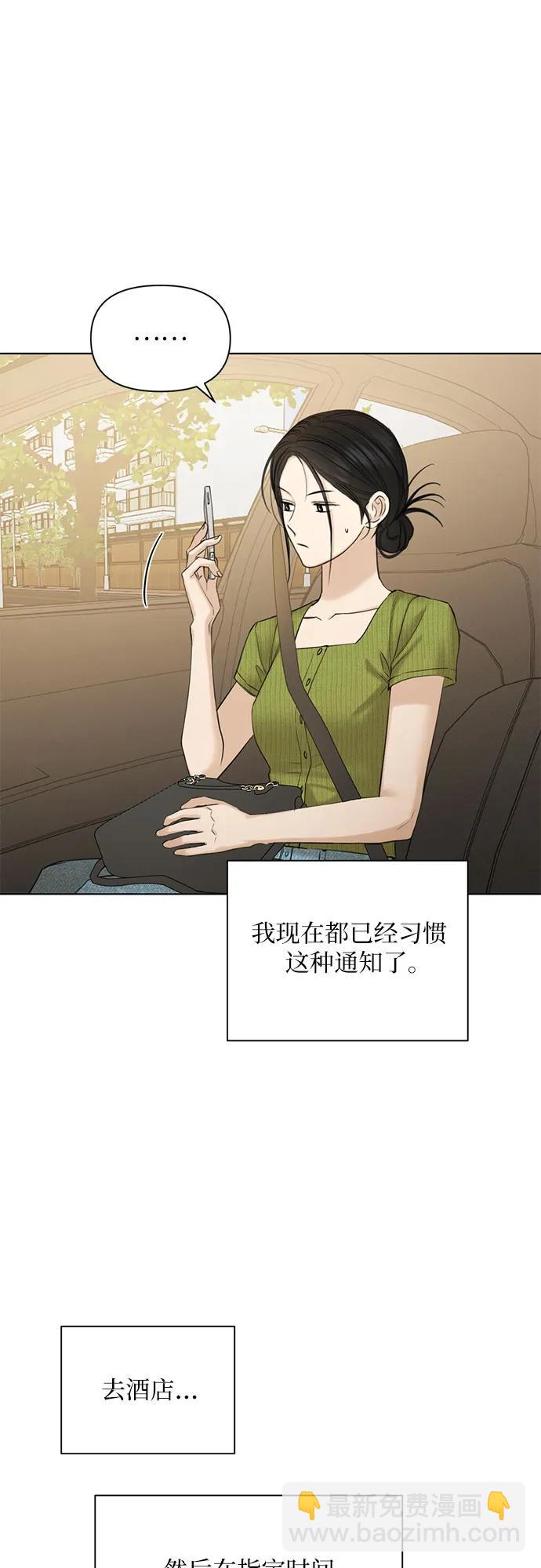 第45话54