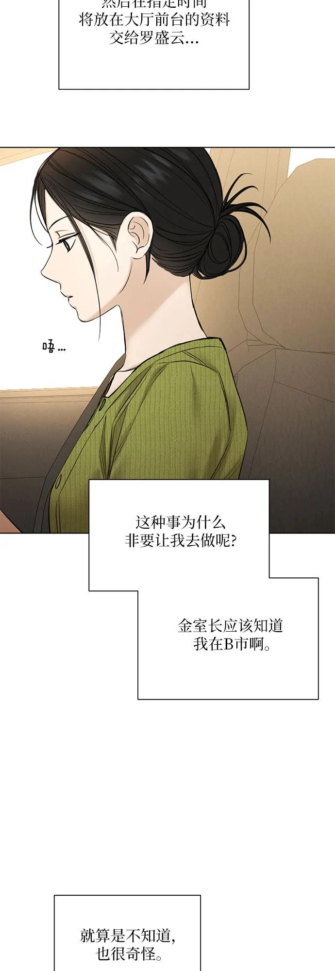 第45话55