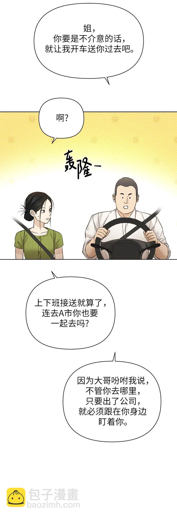 第45话58