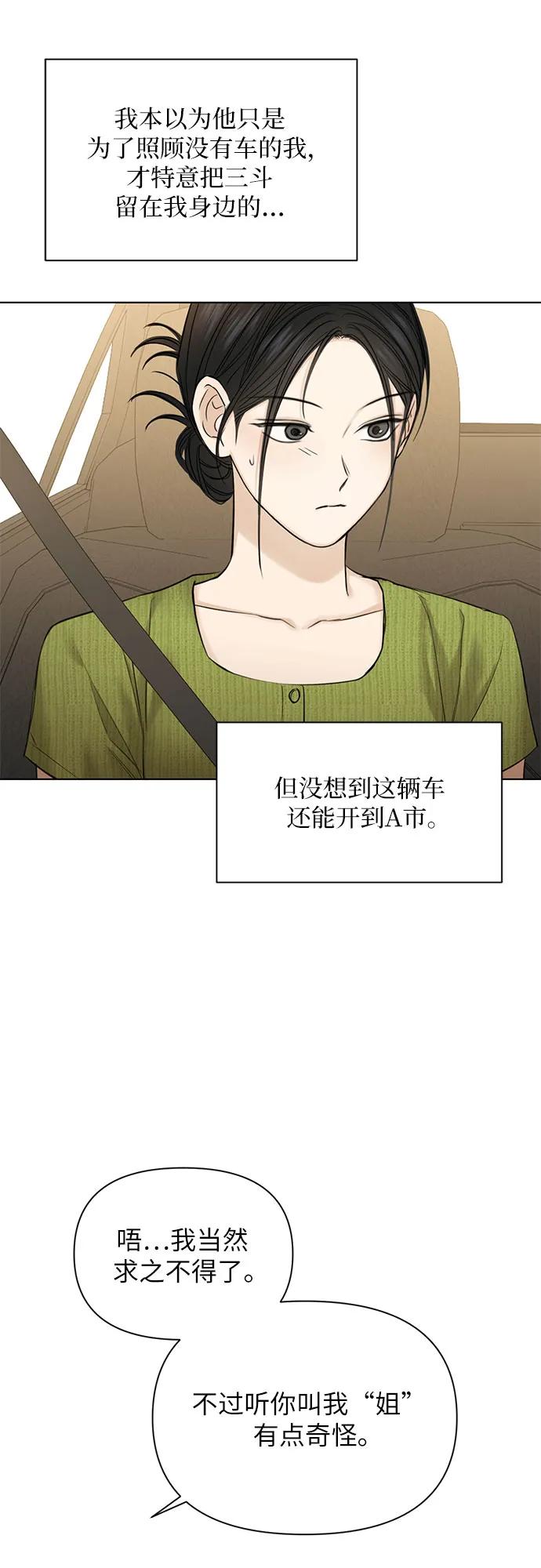 第45话59