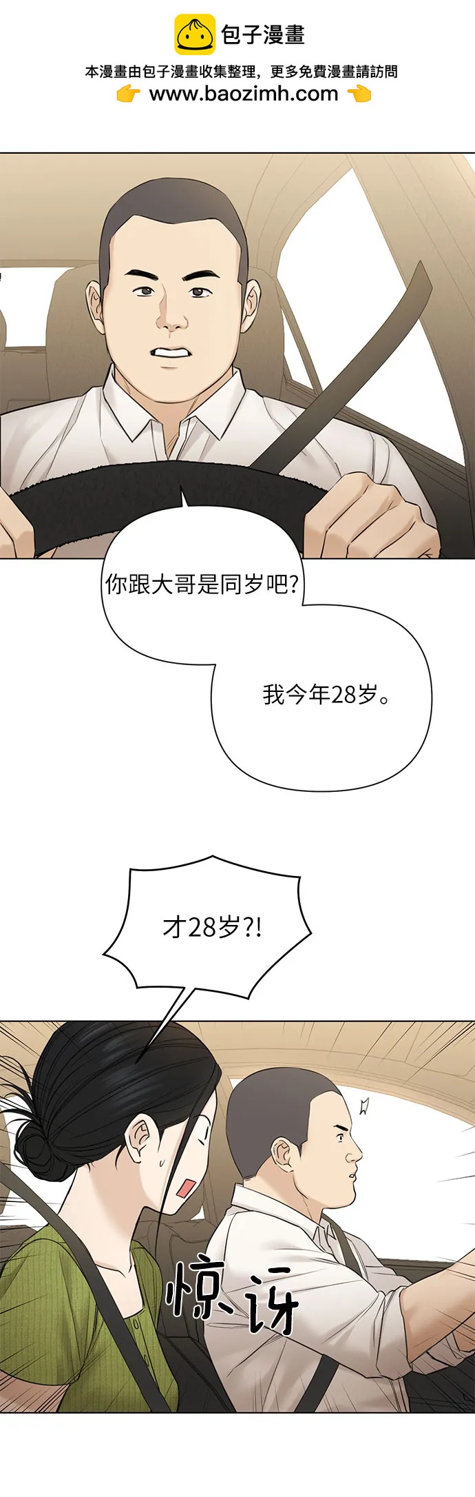 第45话60