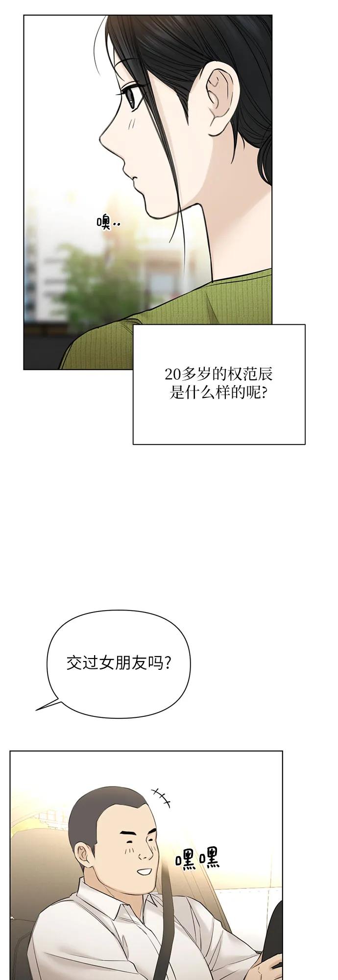 第45话62