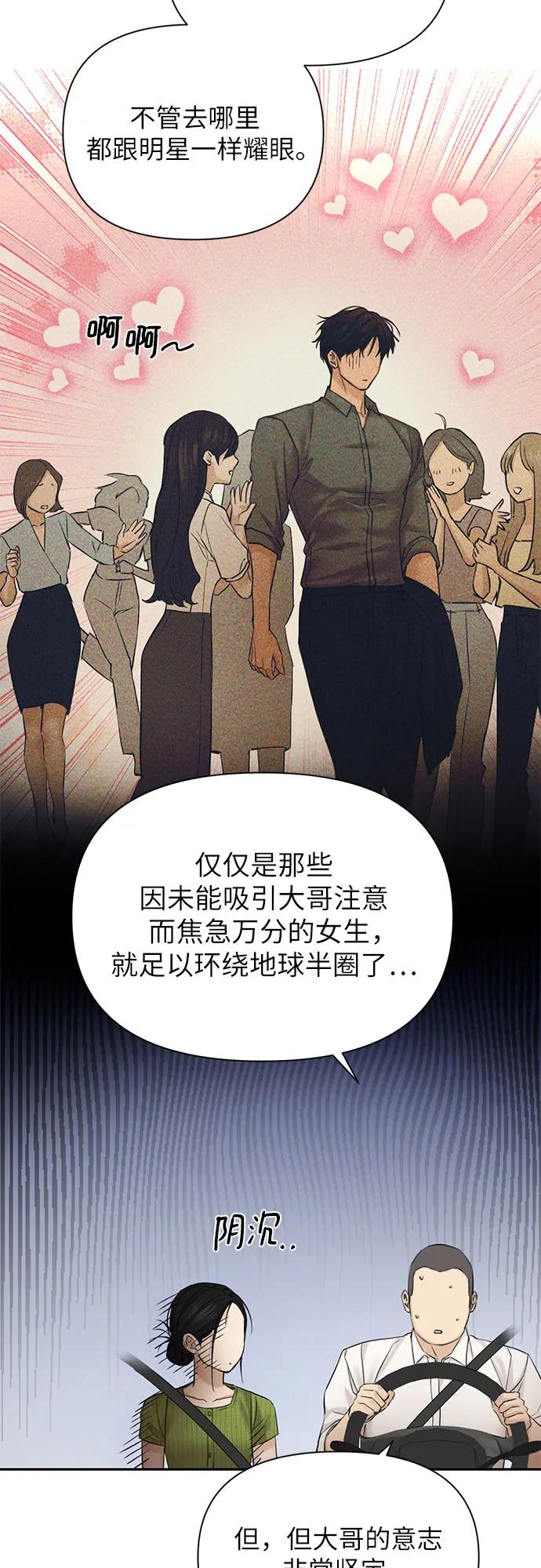 第45话64