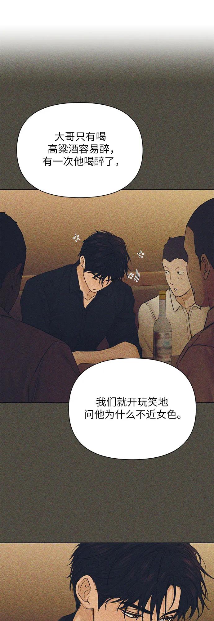 第45话66