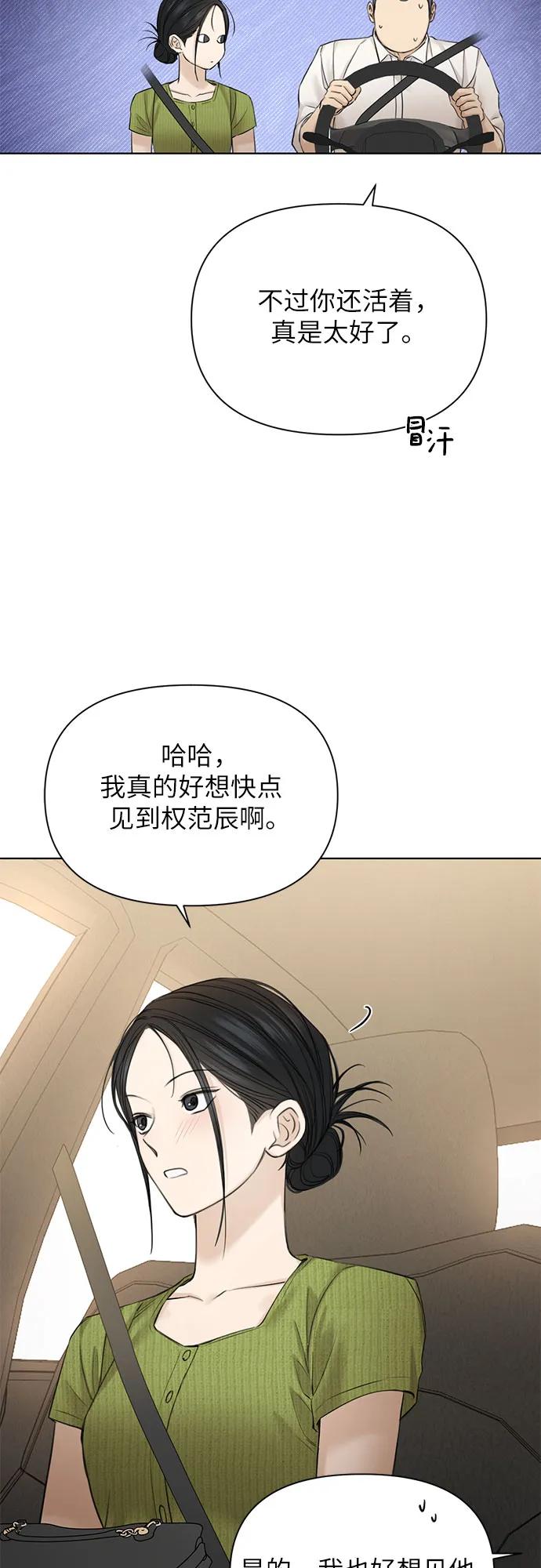 第45话68