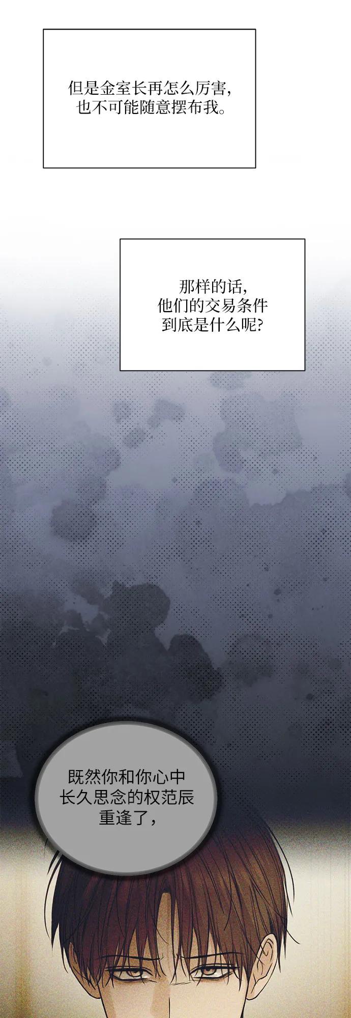 第46话55