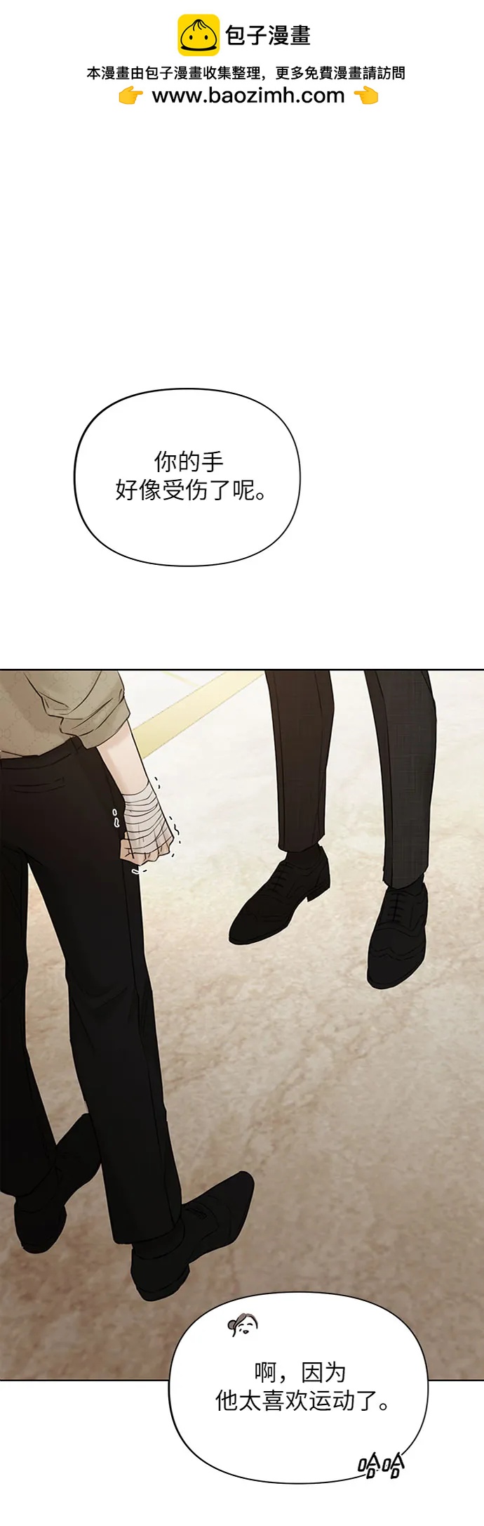 第47话1