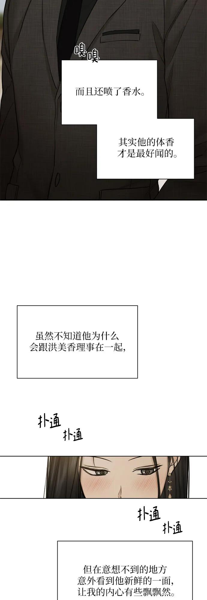 第47话11