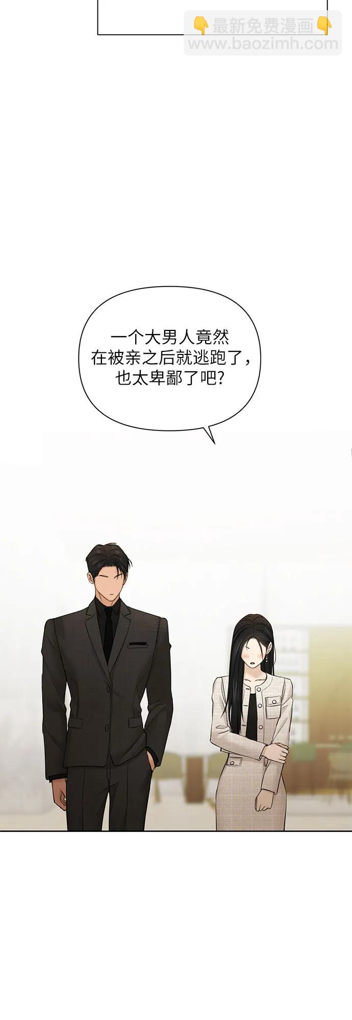 第47话12