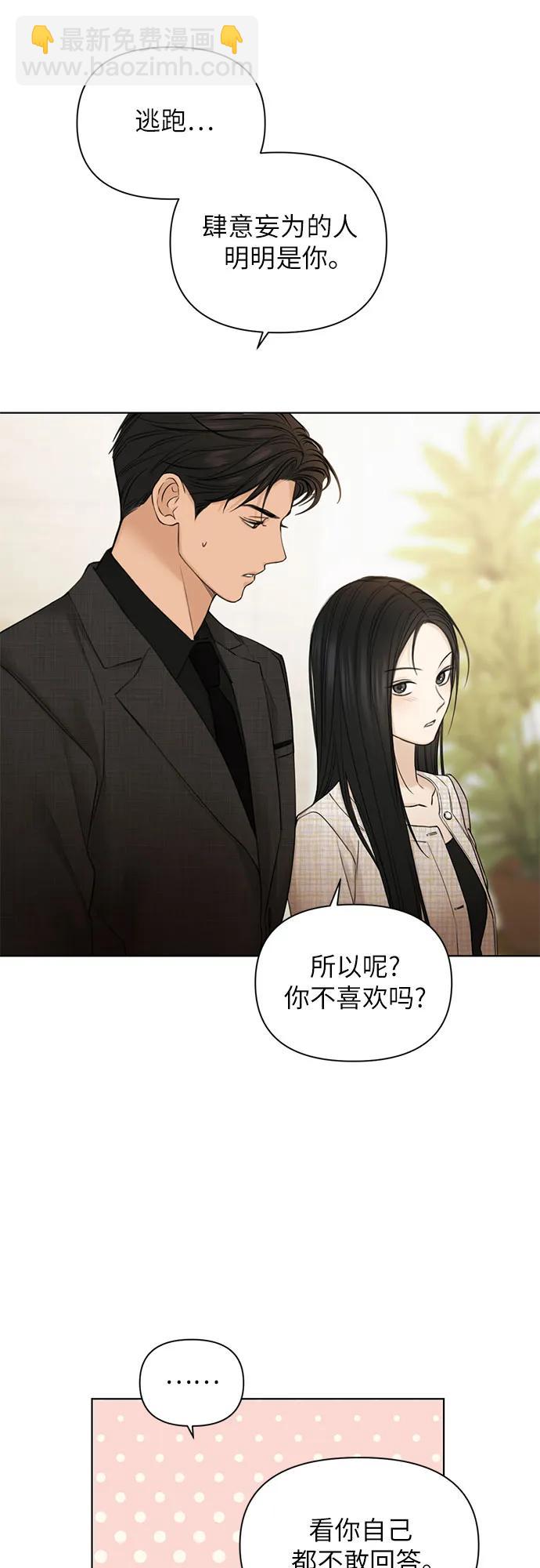 第47话13