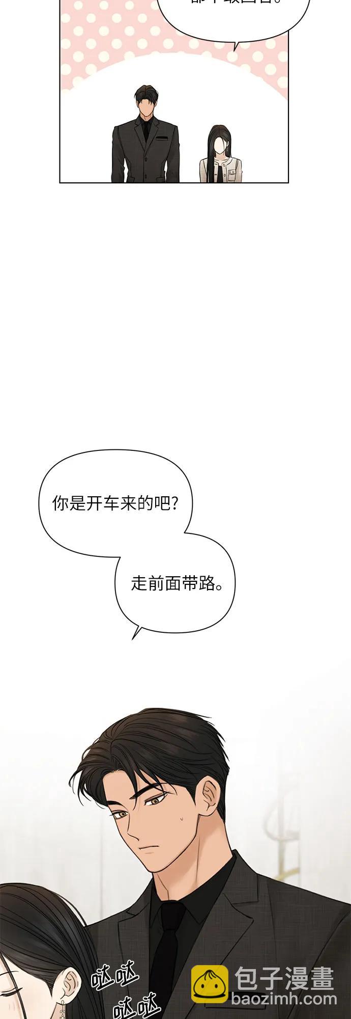 第47话14