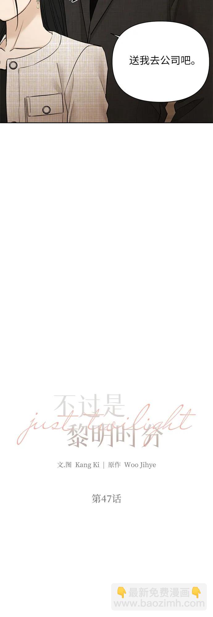 第47话15
