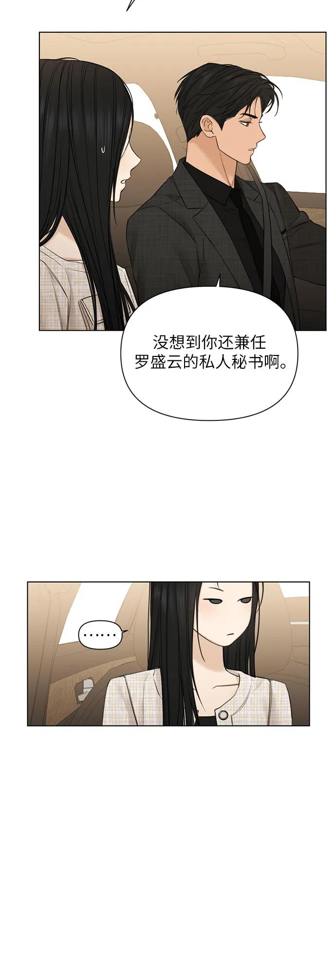第47话19