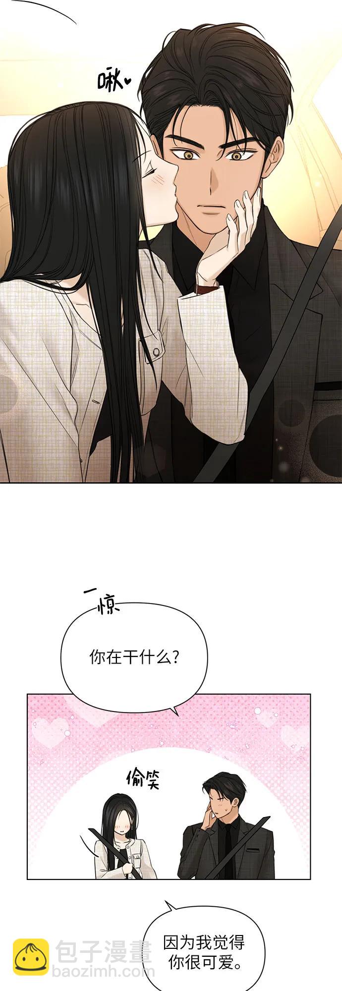 第47话20