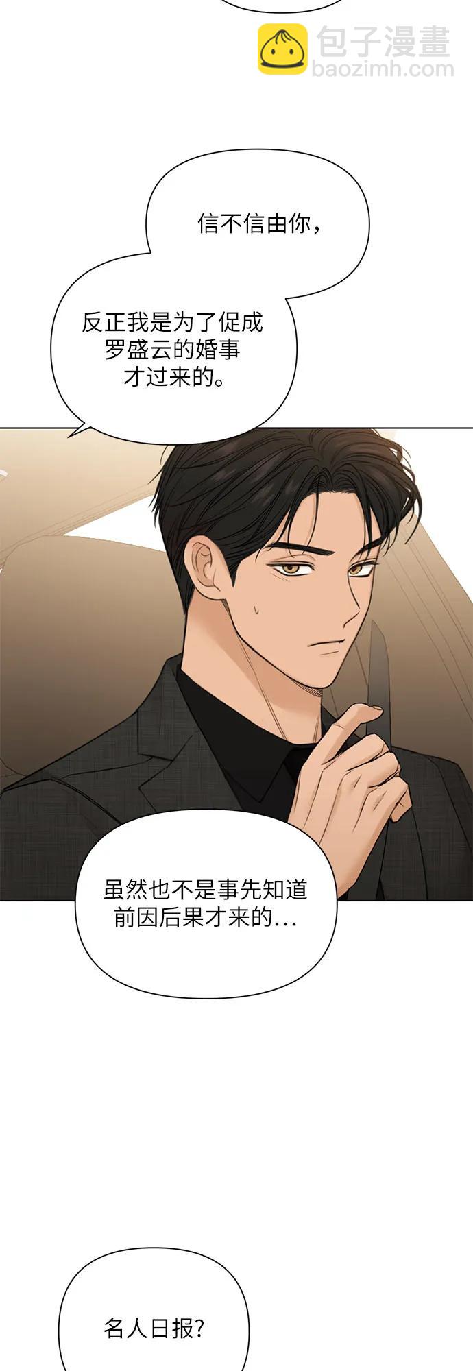 第47话21