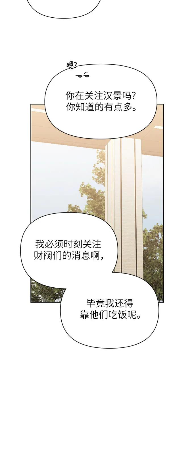 第47话22