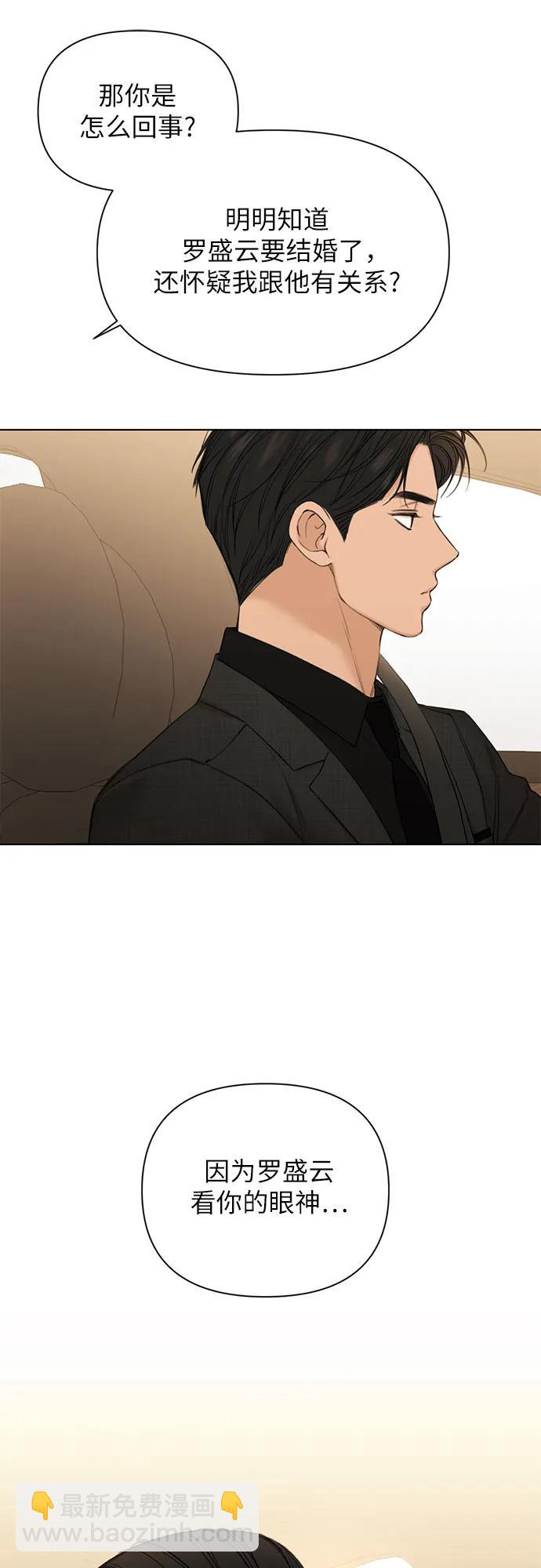 第47话23