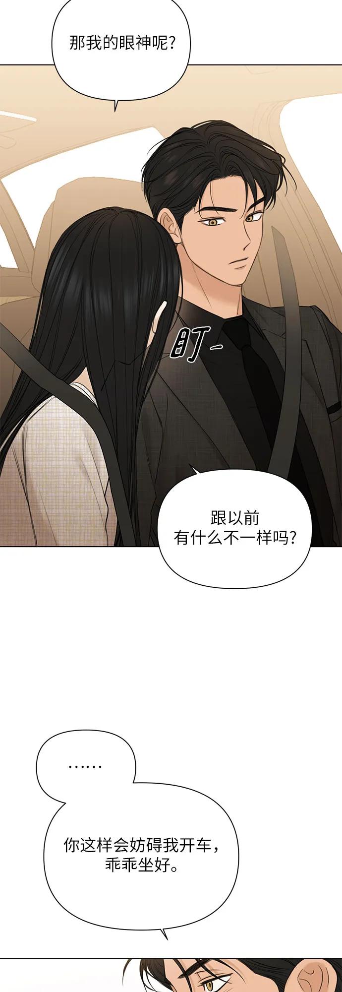 第47话25