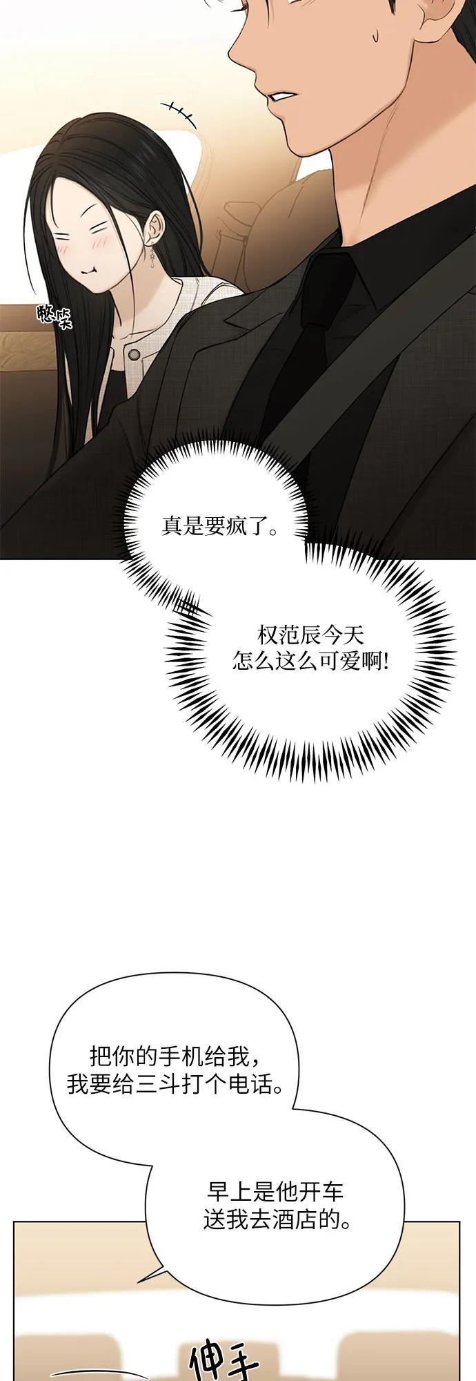 第47话26