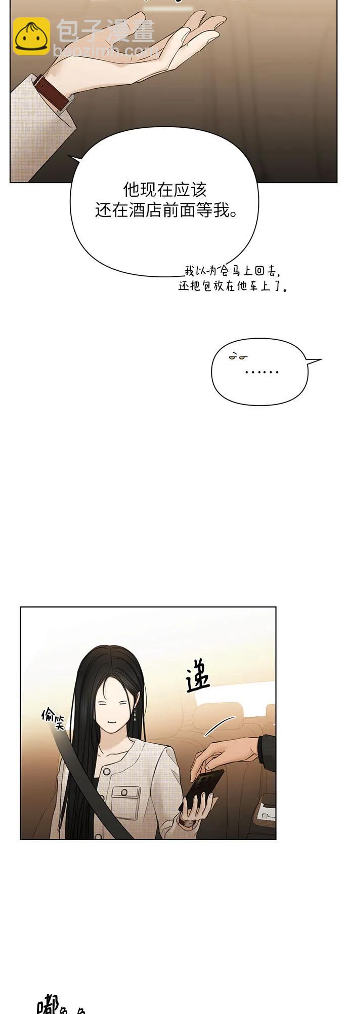第47话27