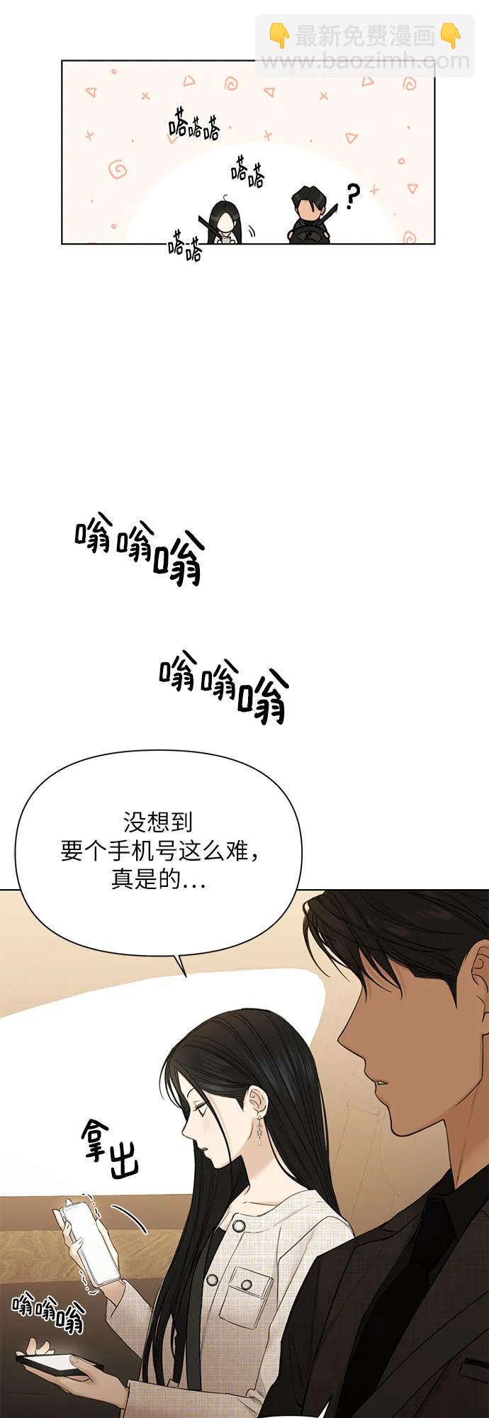 第47话29