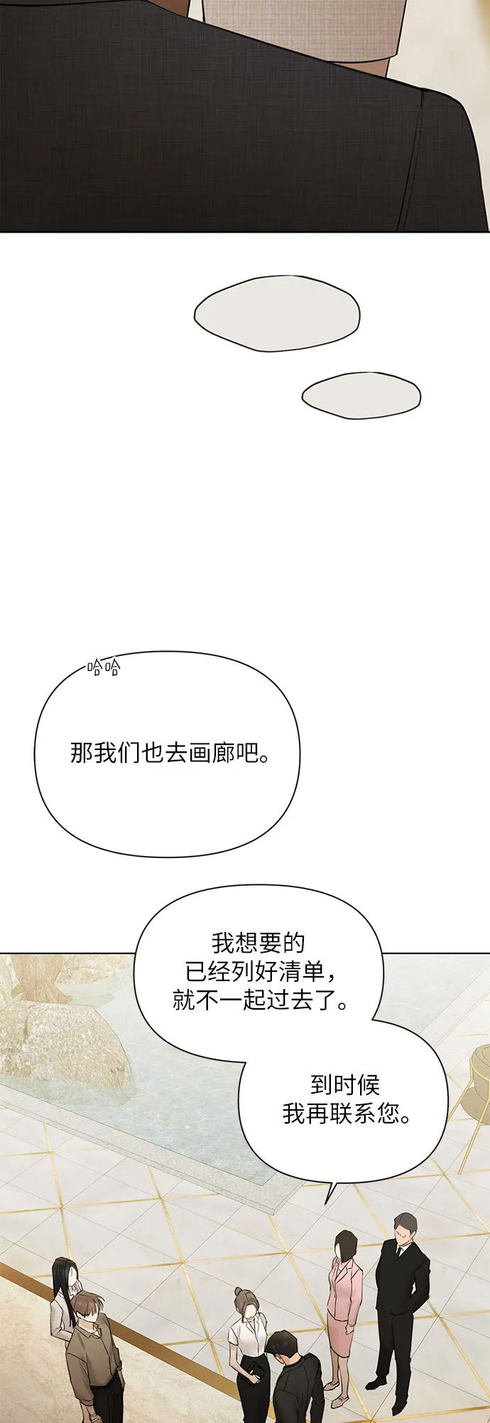 第47话3