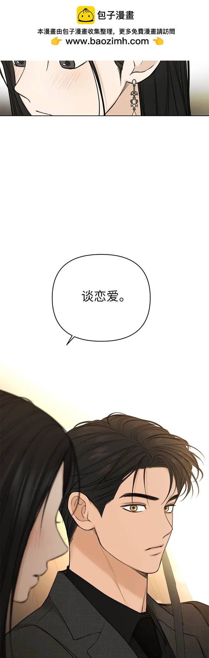第47话32