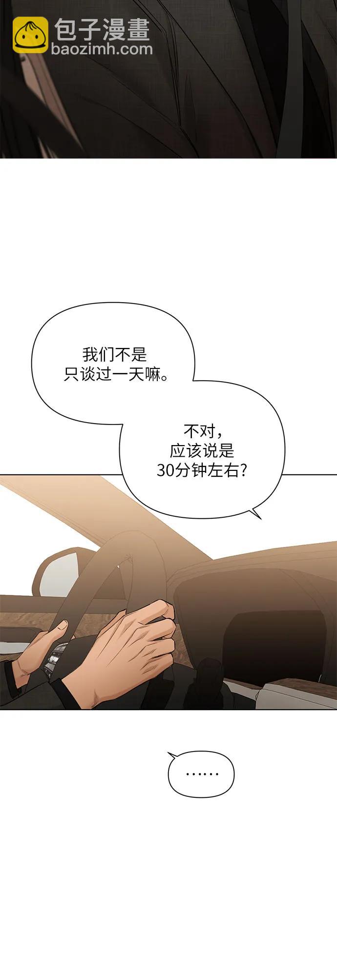 第47话33