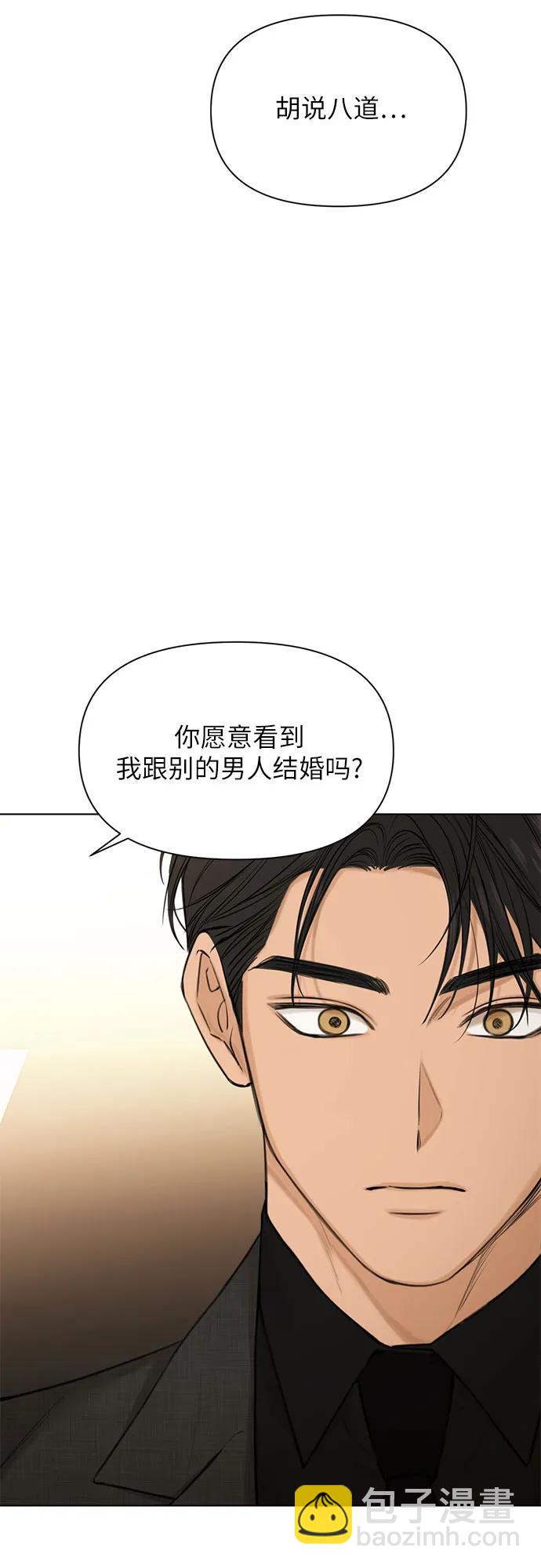 第47话34
