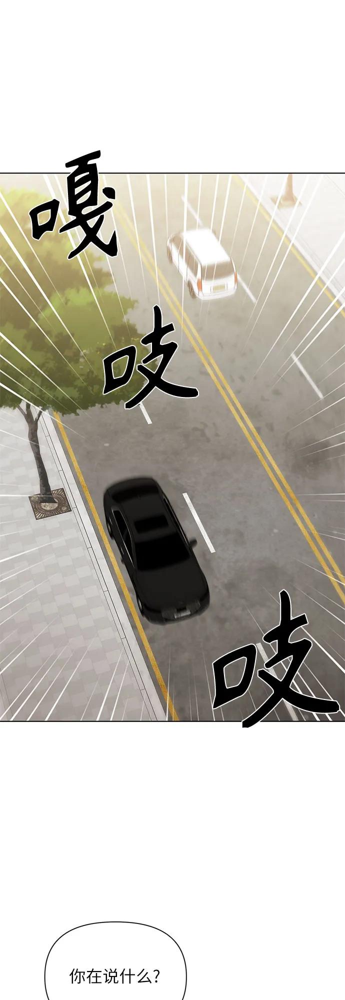 第47话35