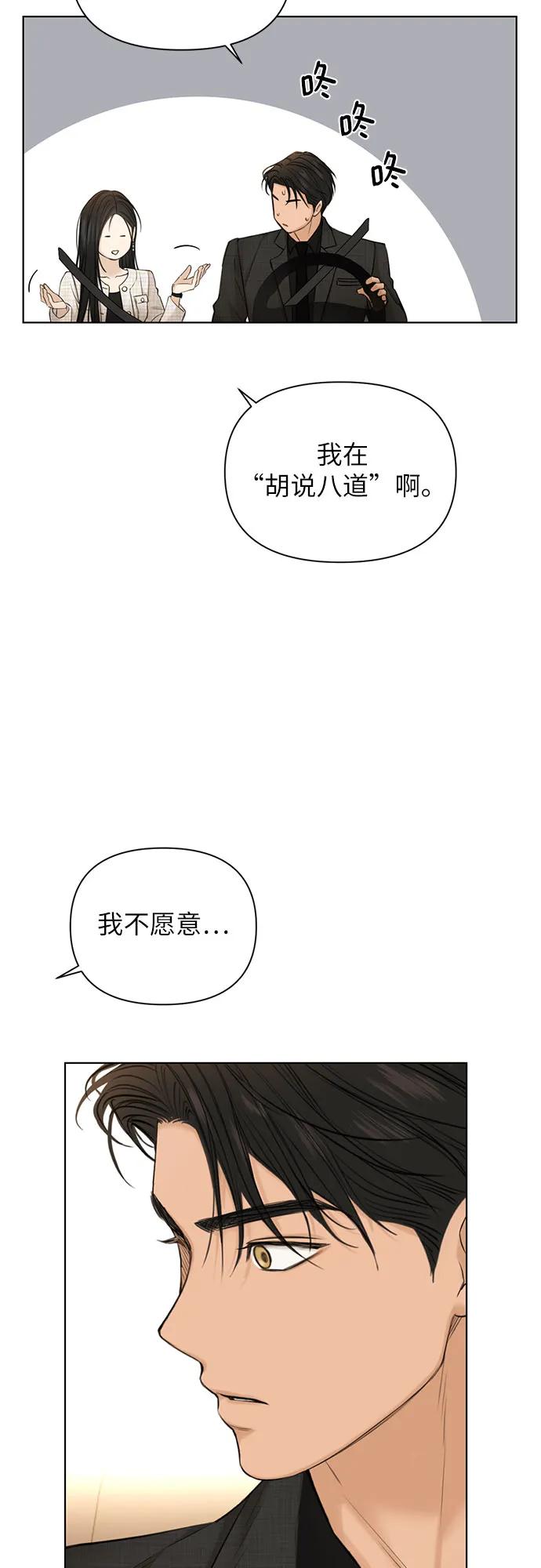 第47话36