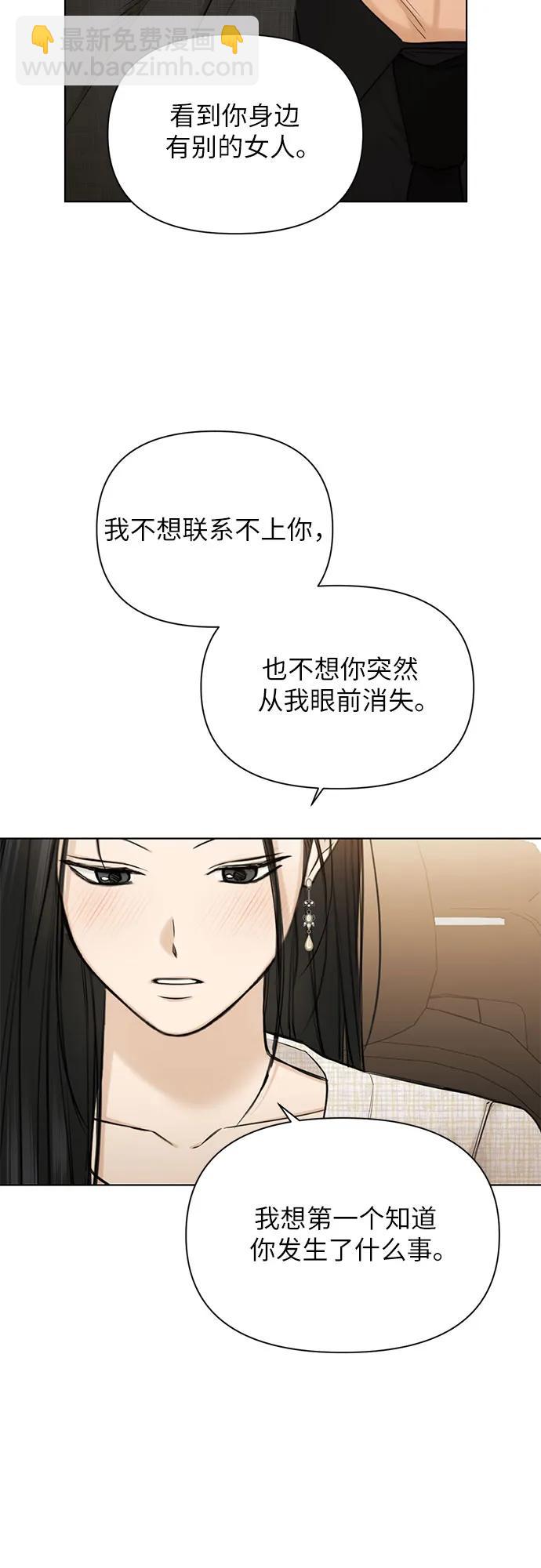 第47话37