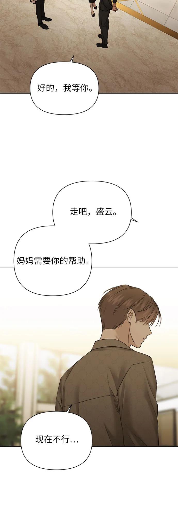 第47话4
