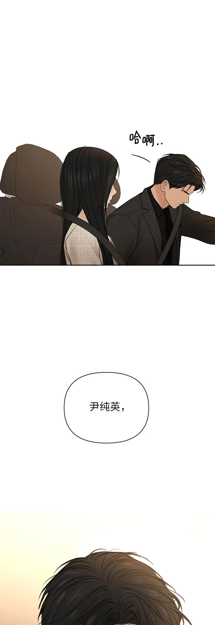 第47话41