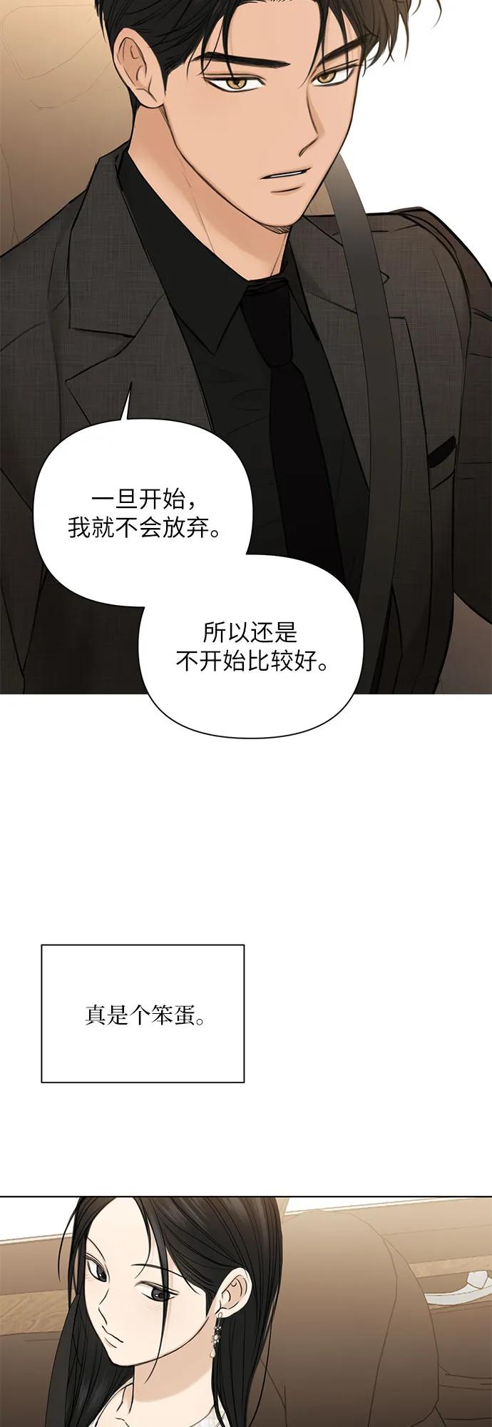 第47话42