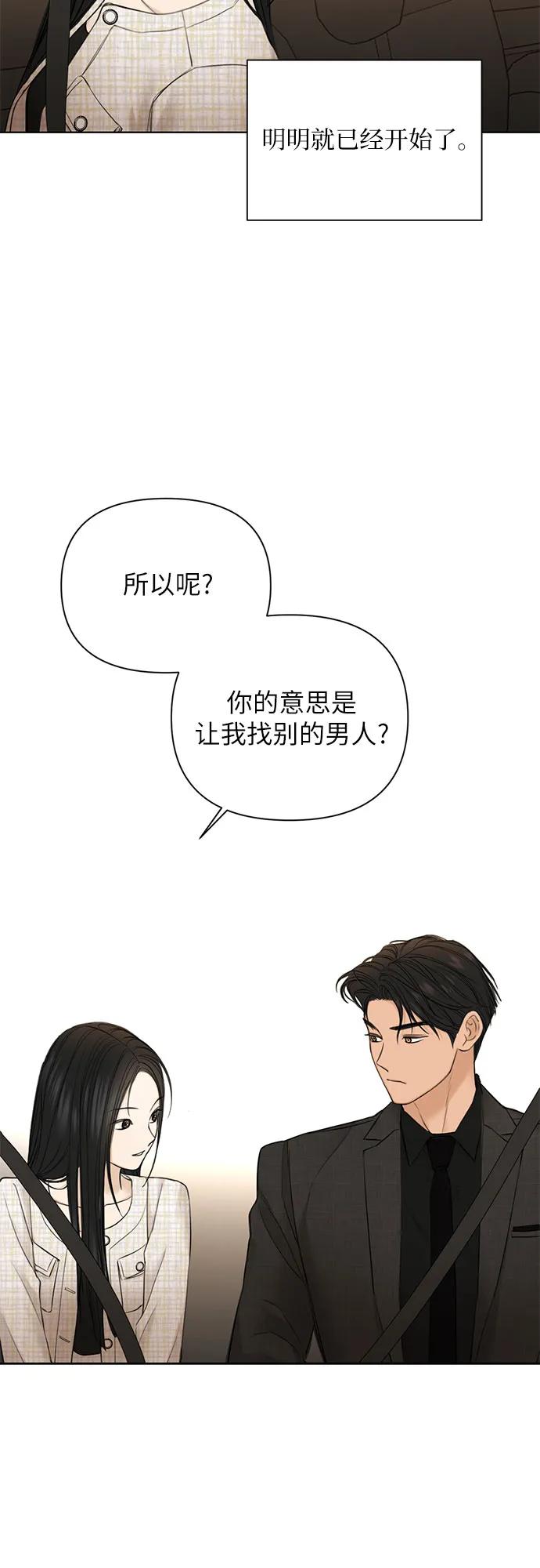 第47话43