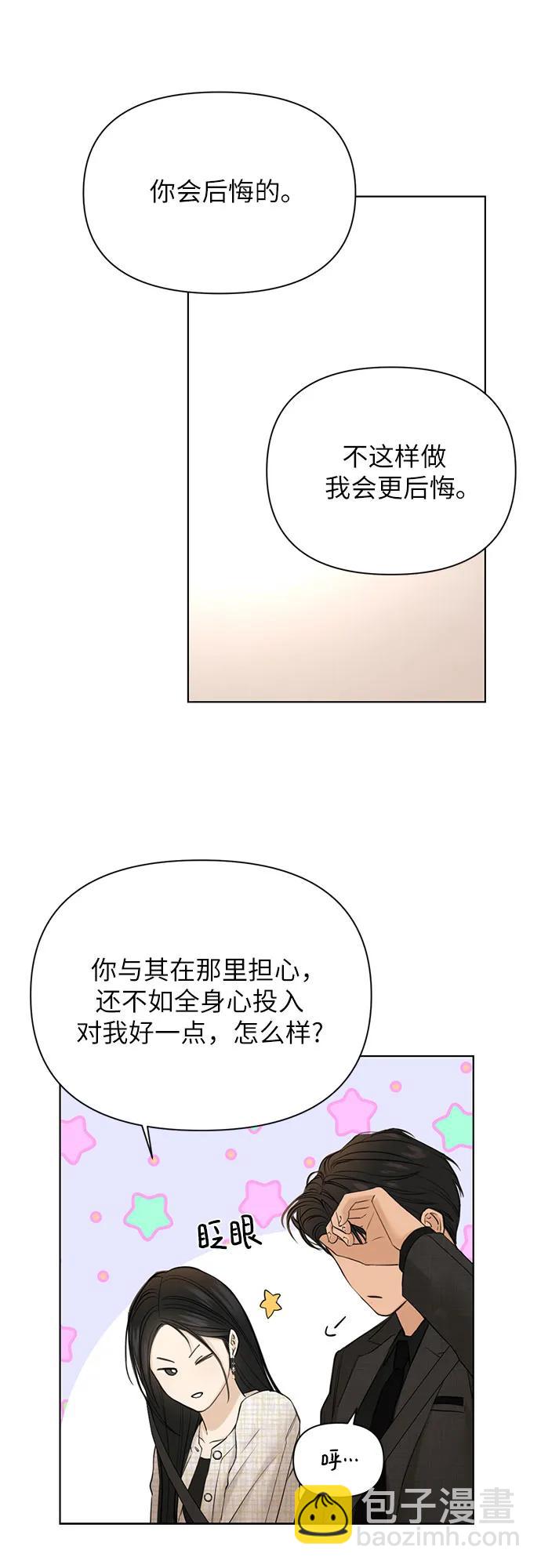 第47话44