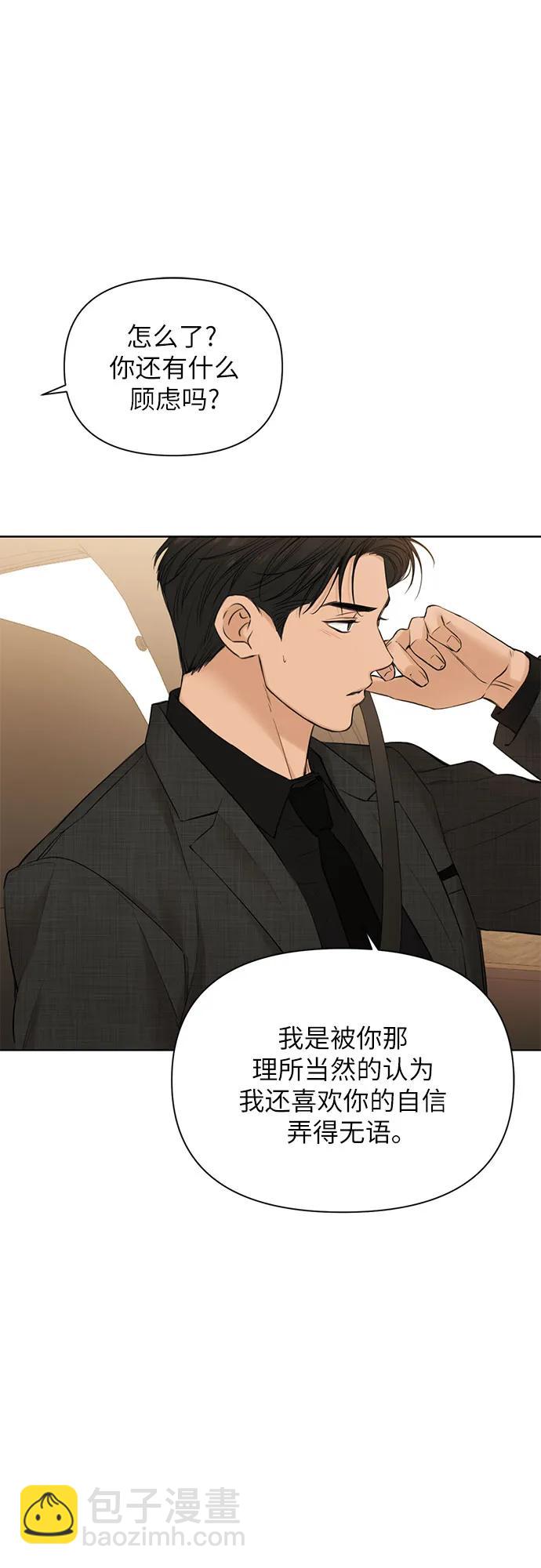 第47话50